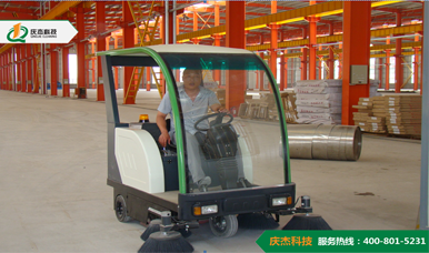 飛機(jī)座椅廠采購慶杰科技的QJ-S1880型電動(dòng)掃地車